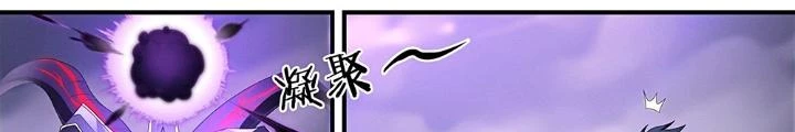Siêu Thần Linh Chủ Chapter 135 - 84