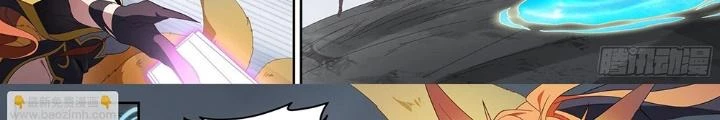 Siêu Thần Linh Chủ Chapter 153 - 4