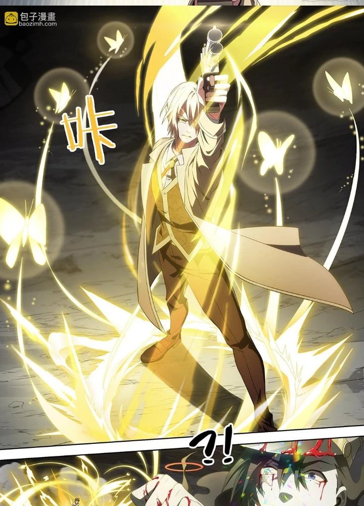 Siêu Thần Linh Chủ Chapter 153 - 9
