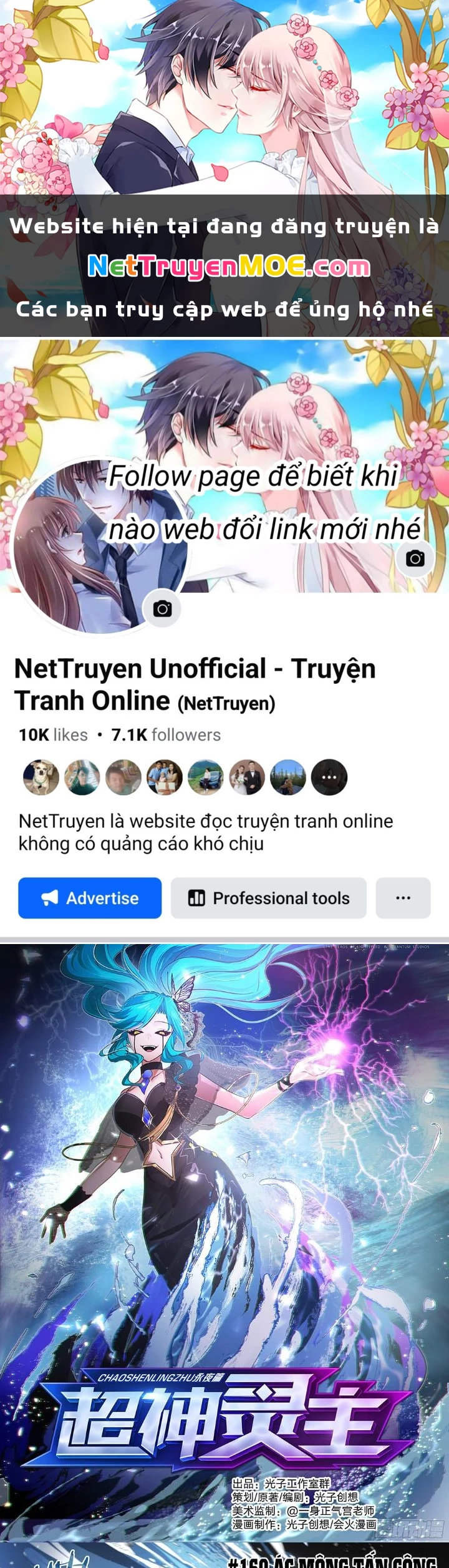 Siêu Thần Linh Chủ Chapter 160 - 1