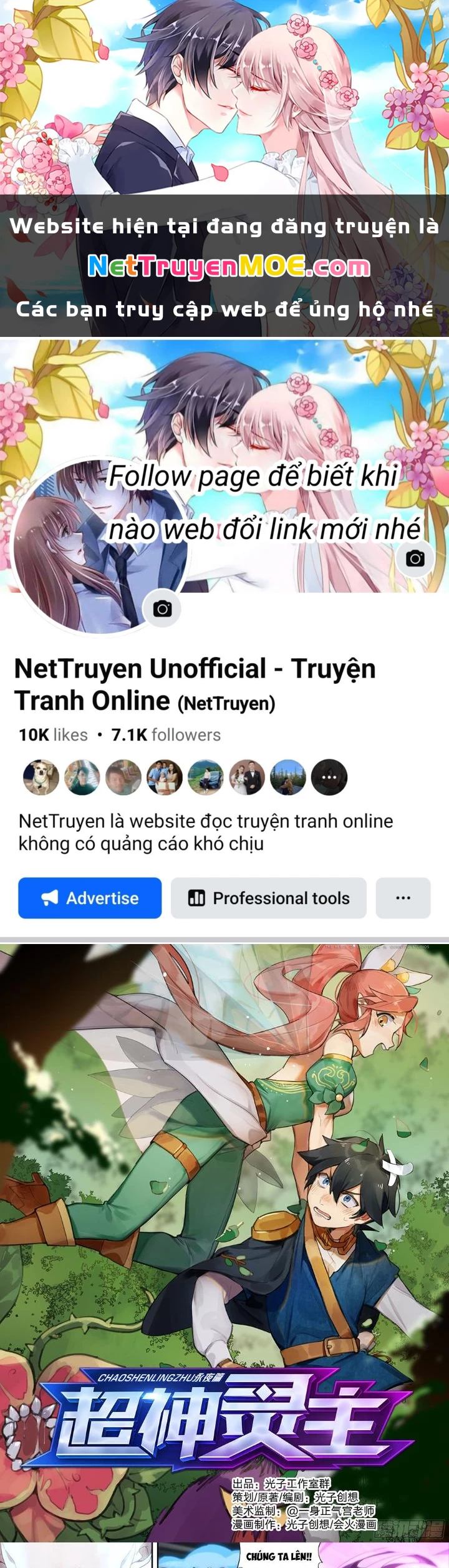Siêu Thần Linh Chủ Chapter 161 - 1