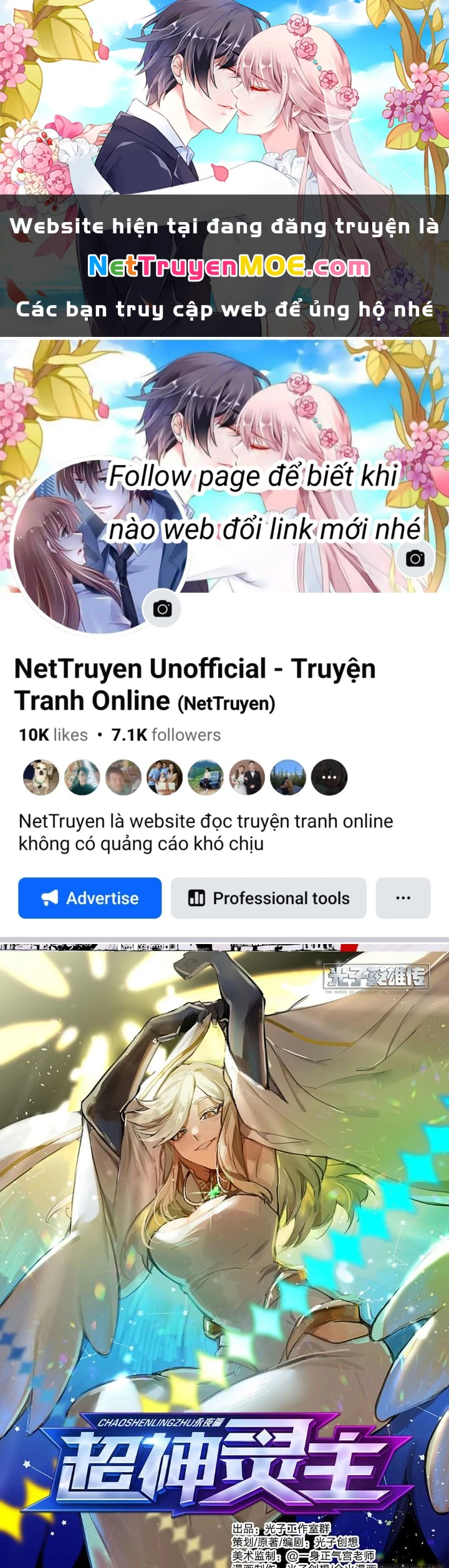Siêu Thần Linh Chủ Chapter 170 - 1