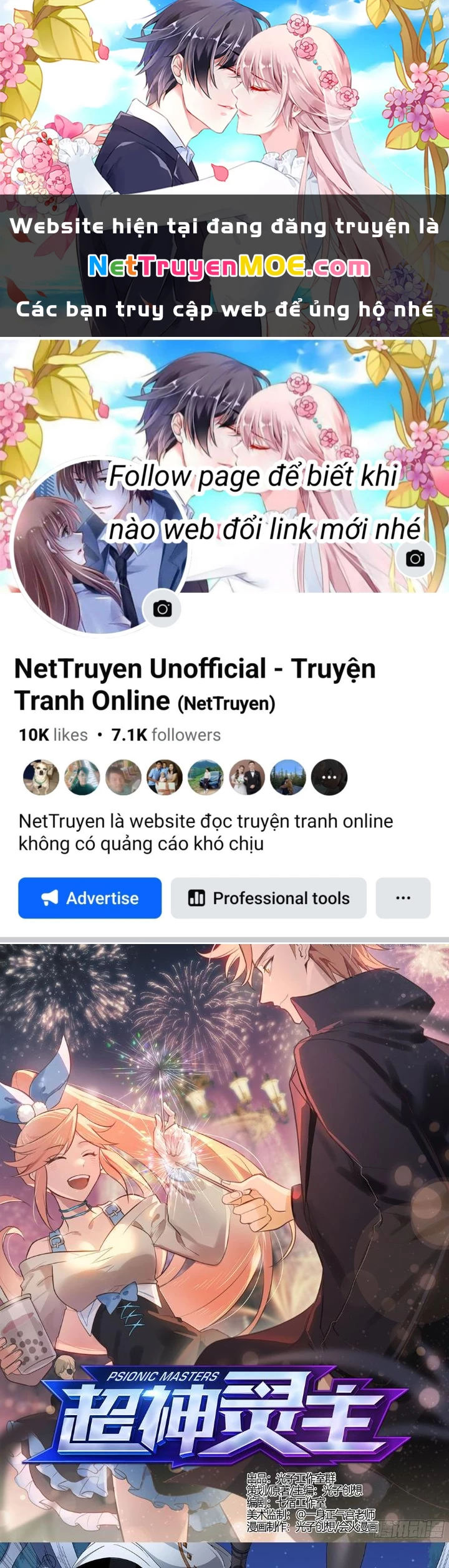 Siêu Thần Linh Chủ Chapter 177 - 1
