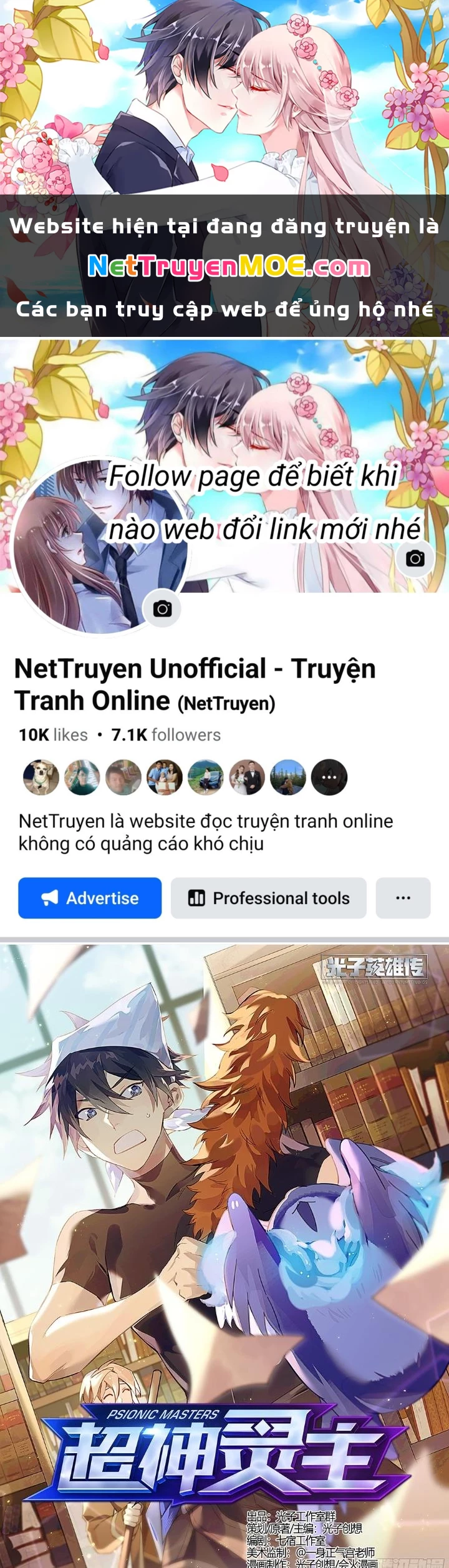 Siêu Thần Linh Chủ Chapter 190 - 1