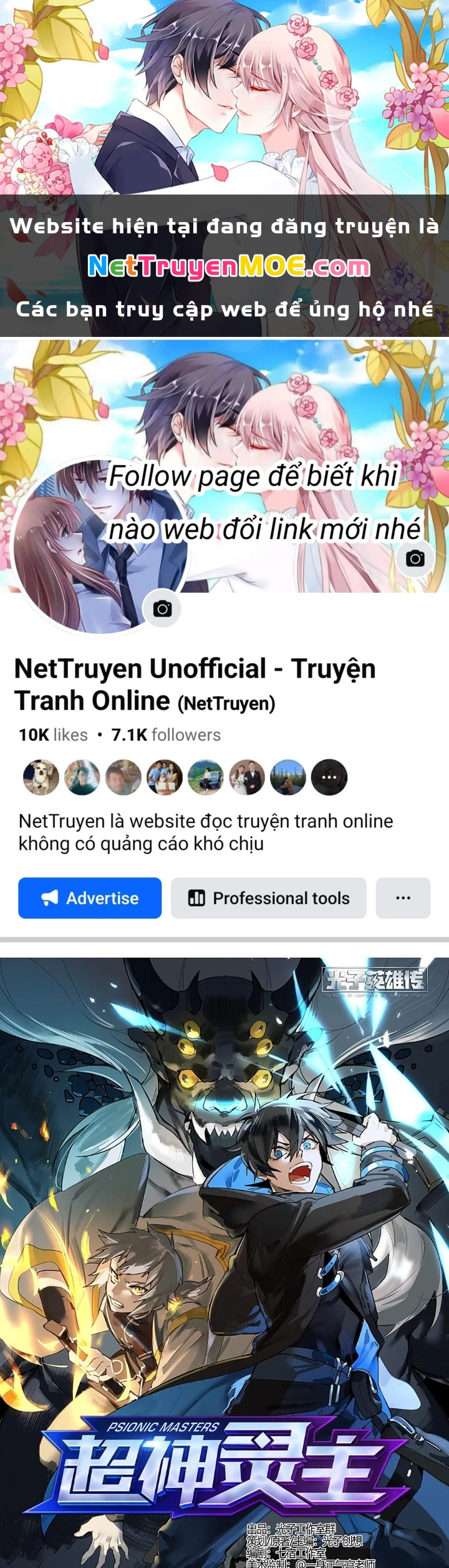 Siêu Thần Linh Chủ Chapter 217 - 1