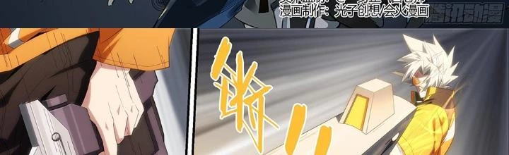 Siêu Thần Linh Chủ Chapter 217 - 2