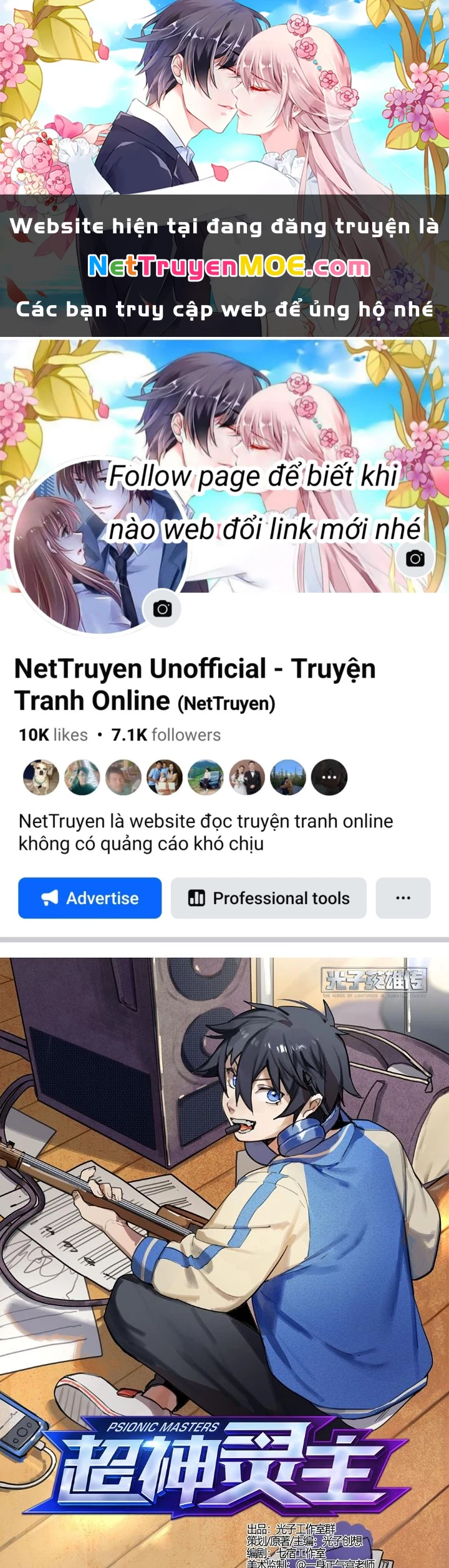Siêu Thần Linh Chủ Chapter 218 - 1