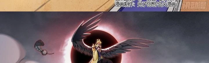 Siêu Thần Linh Chủ Chapter 218 - 2