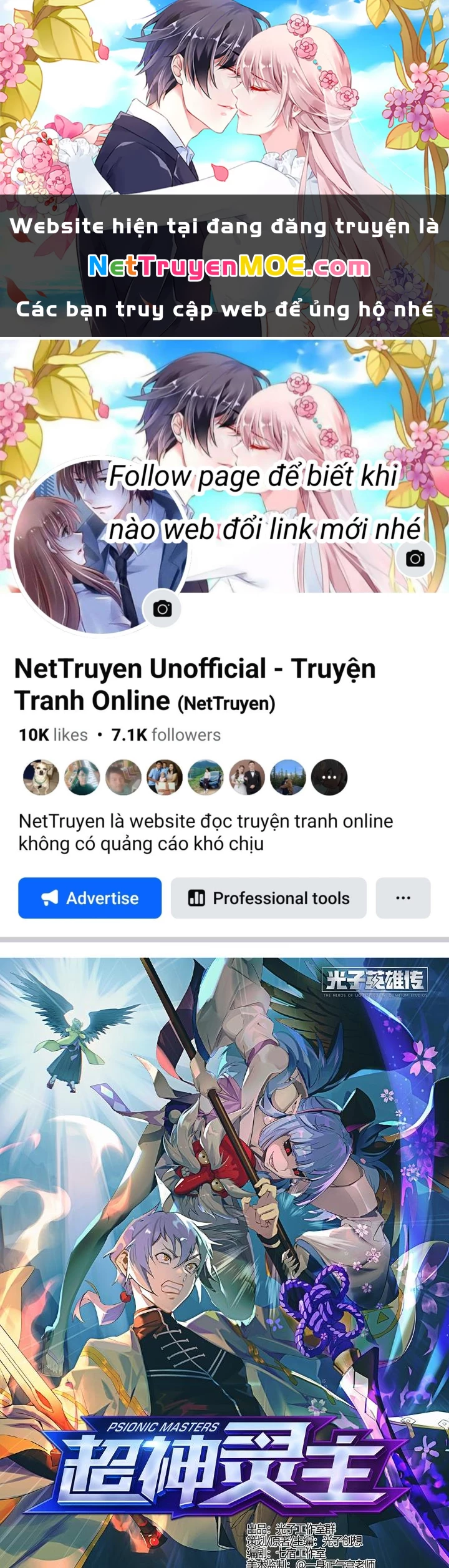 Siêu Thần Linh Chủ Chapter 219 - 1