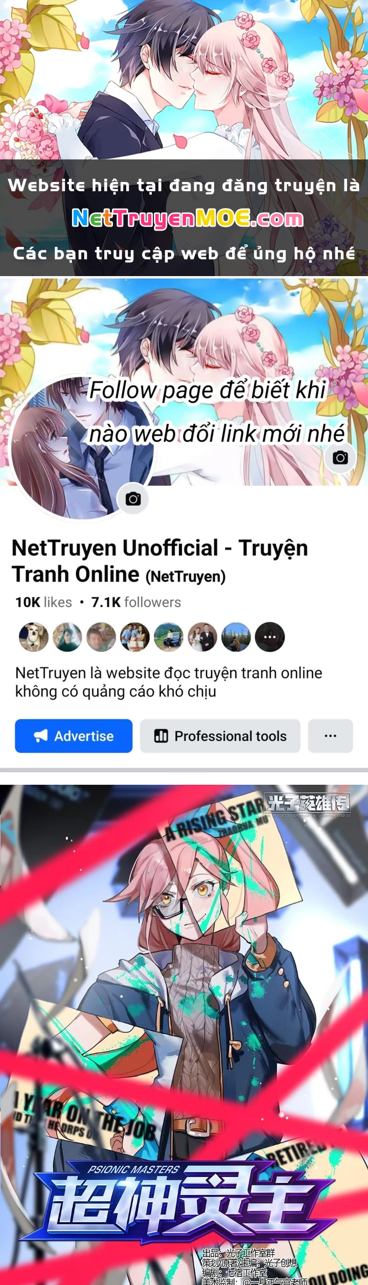 Siêu Thần Linh Chủ Chapter 221 - 1