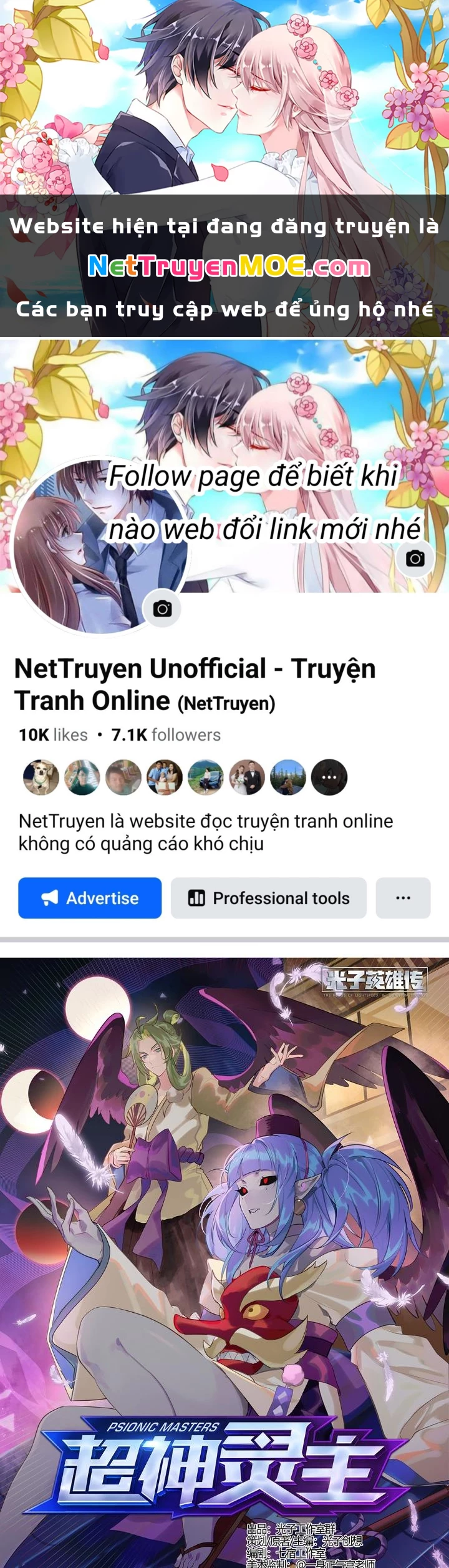 Siêu Thần Linh Chủ Chapter 222 - 1