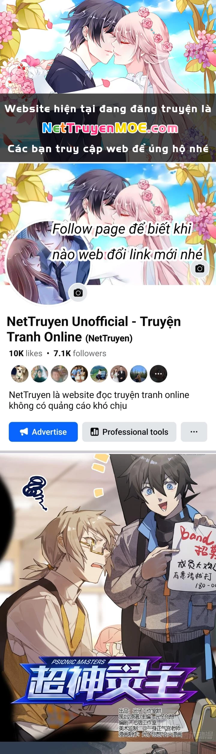 Siêu Thần Linh Chủ Chapter 226 - 1