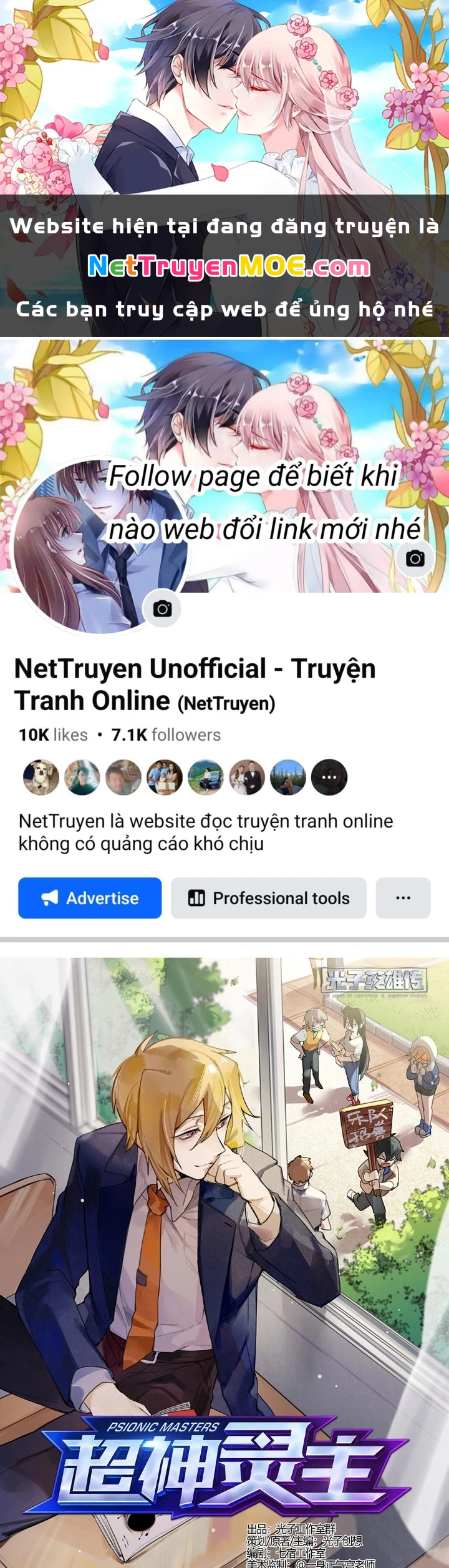 Siêu Thần Linh Chủ Chapter 229 - 1