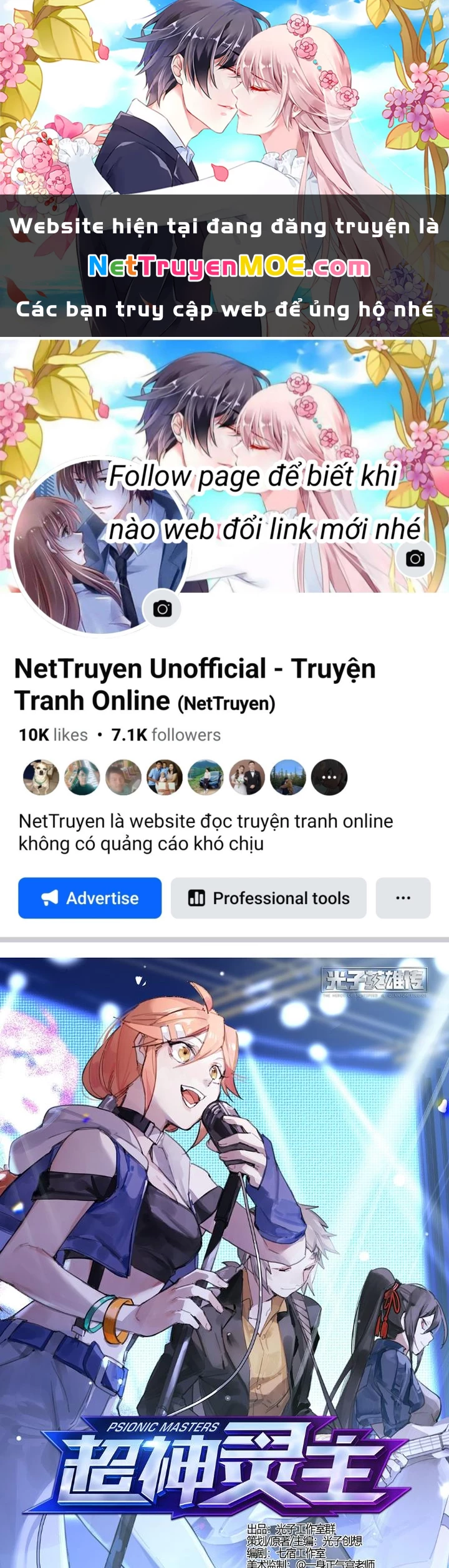 Siêu Thần Linh Chủ Chapter 231 - 1