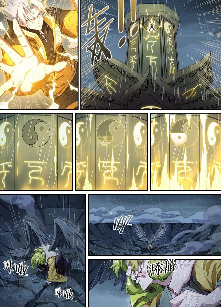 Siêu Thần Linh Chủ Chapter 231 - 9
