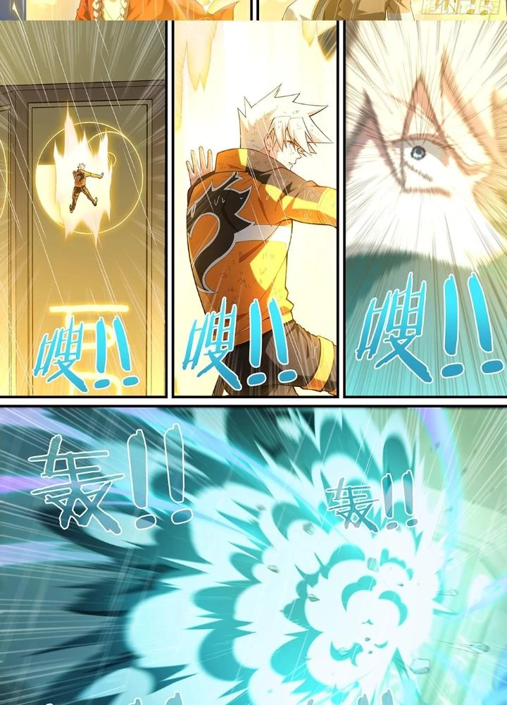 Siêu Thần Linh Chủ Chapter 231 - 21