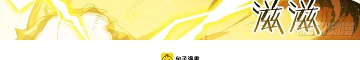 Siêu Thần Linh Chủ Chapter 233 - 14