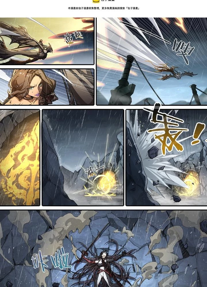 Siêu Thần Linh Chủ Chapter 233 - 15