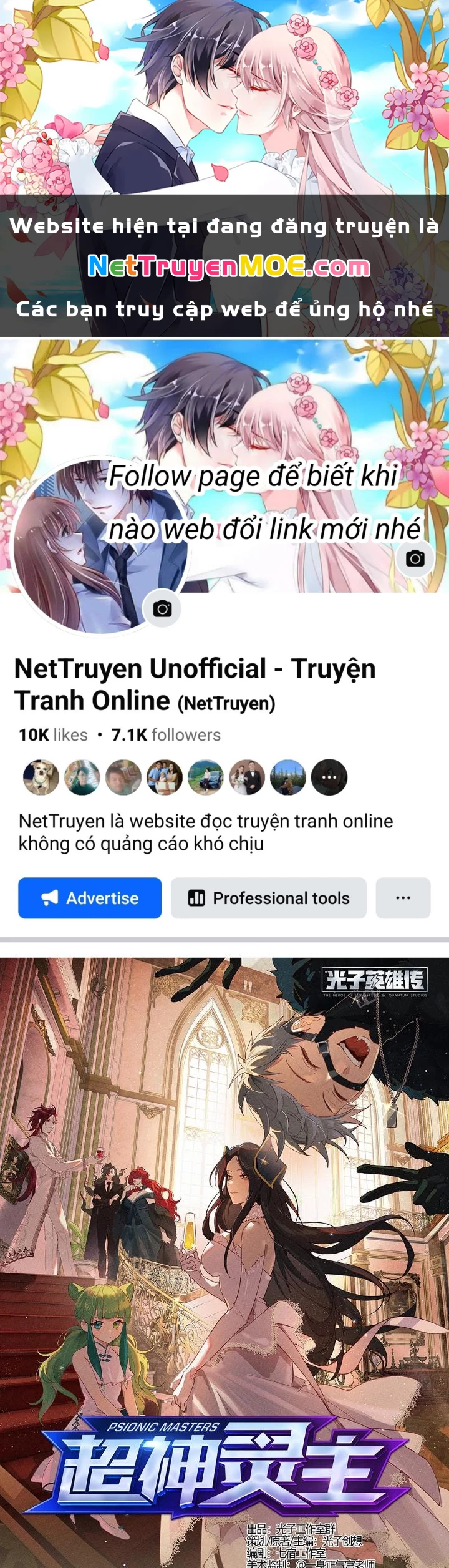 Siêu Thần Linh Chủ Chapter 234 - 1