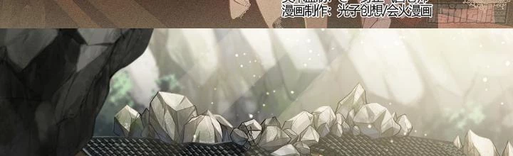 Siêu Thần Linh Chủ Chapter 234 - 2