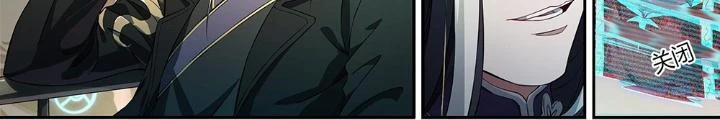 Siêu Thần Linh Chủ Chapter 241 - 40