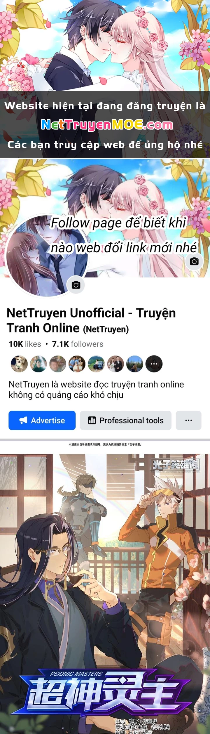Siêu Thần Linh Chủ Chapter 243 - 1