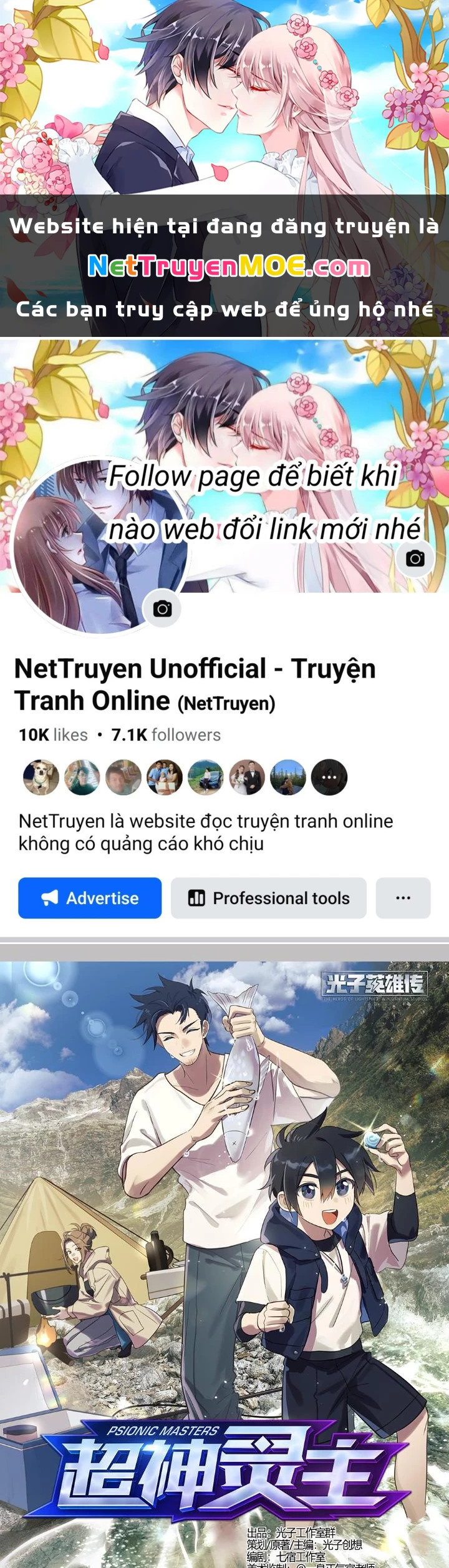 Siêu Thần Linh Chủ Chapter 248 - 1