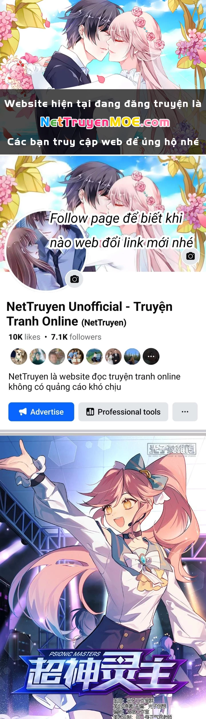Siêu Thần Linh Chủ Chapter 249 - 1