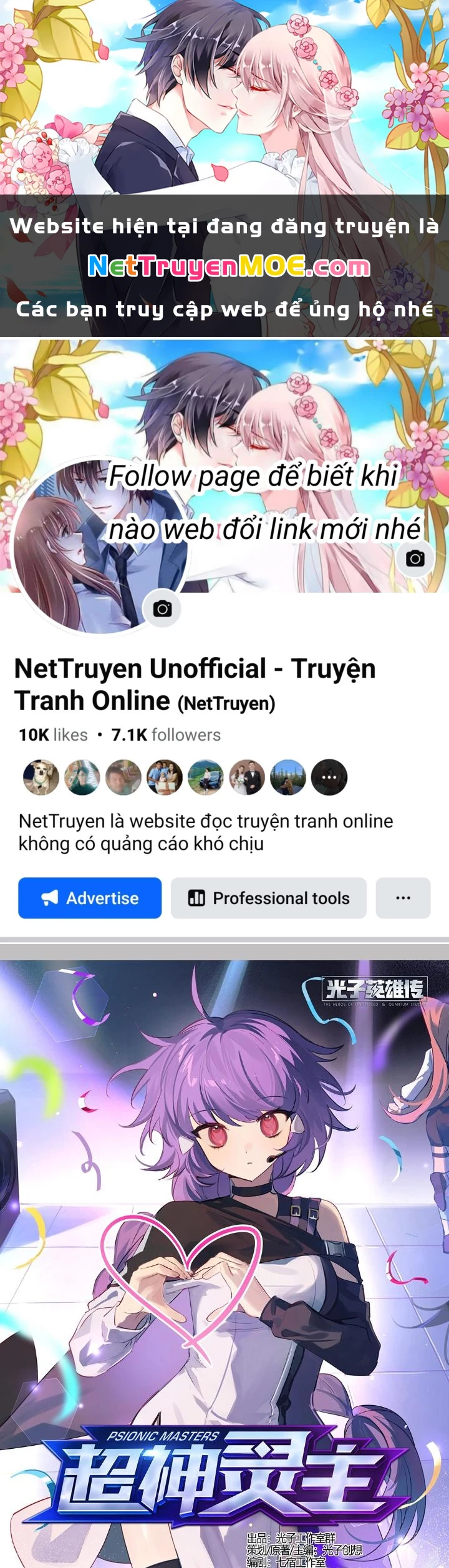 Siêu Thần Linh Chủ Chapter 251 - 1