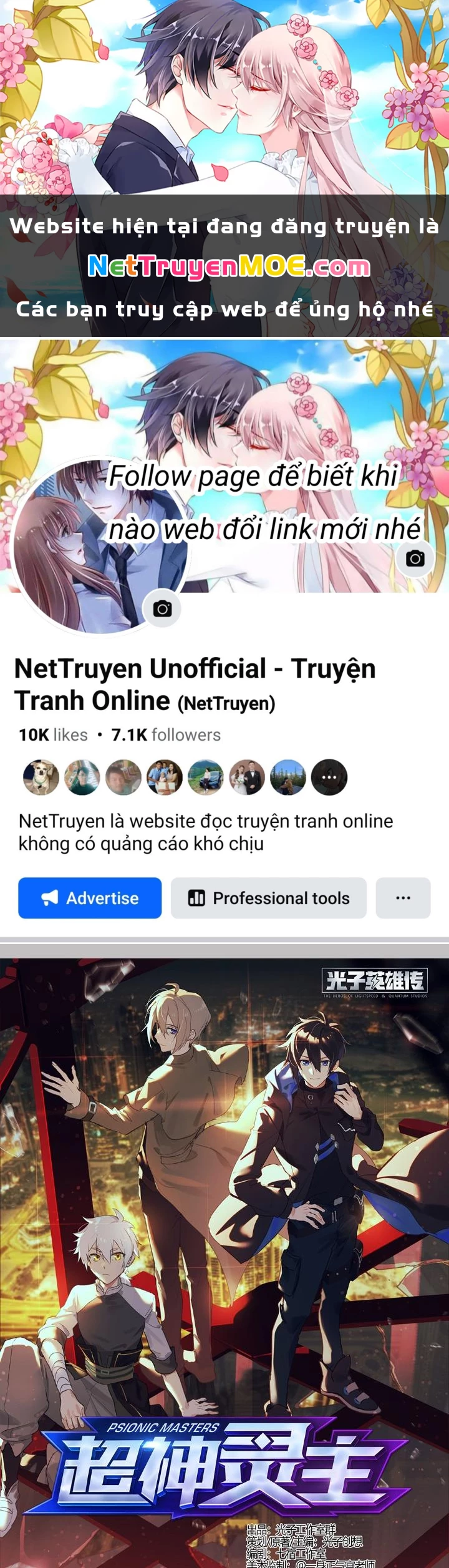 Siêu Thần Linh Chủ Chapter 252 - 1