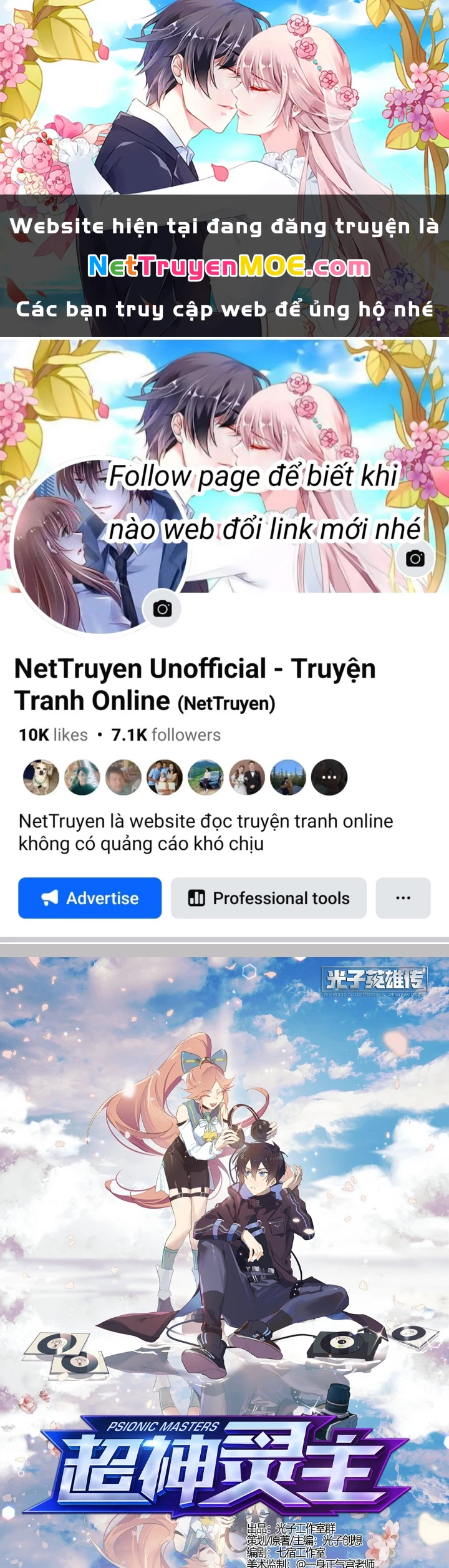 Siêu Thần Linh Chủ Chapter 255 - 1