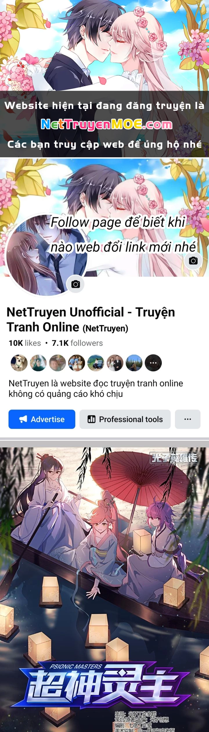 Siêu Thần Linh Chủ Chapter 256 - 1