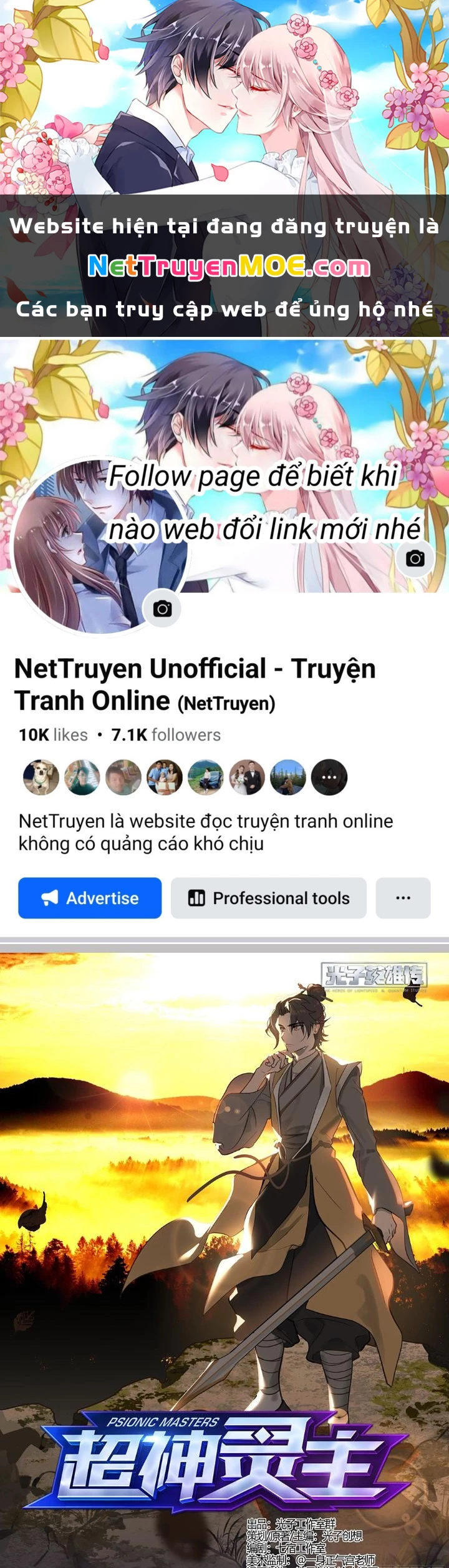 Siêu Thần Linh Chủ Chapter 257 - 1