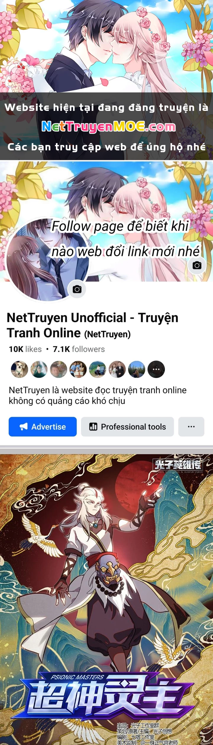 Siêu Thần Linh Chủ Chapter 258 - 1