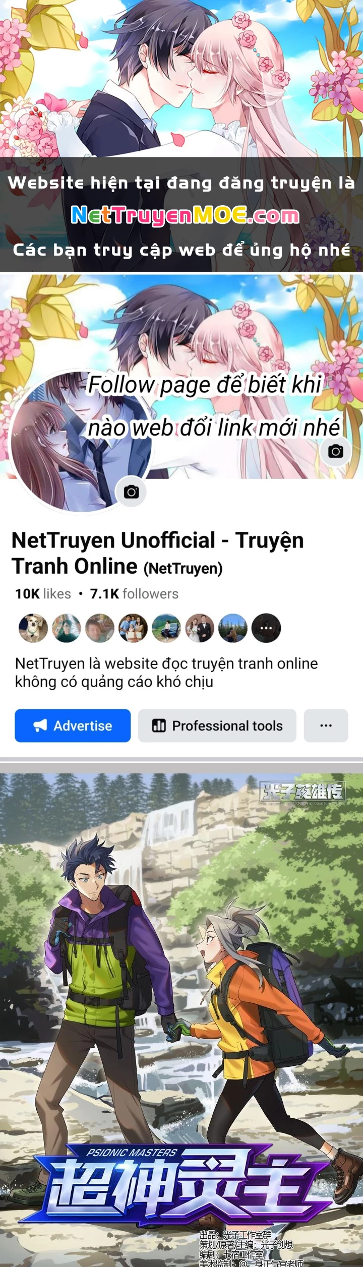 Siêu Thần Linh Chủ Chapter 260 - 1