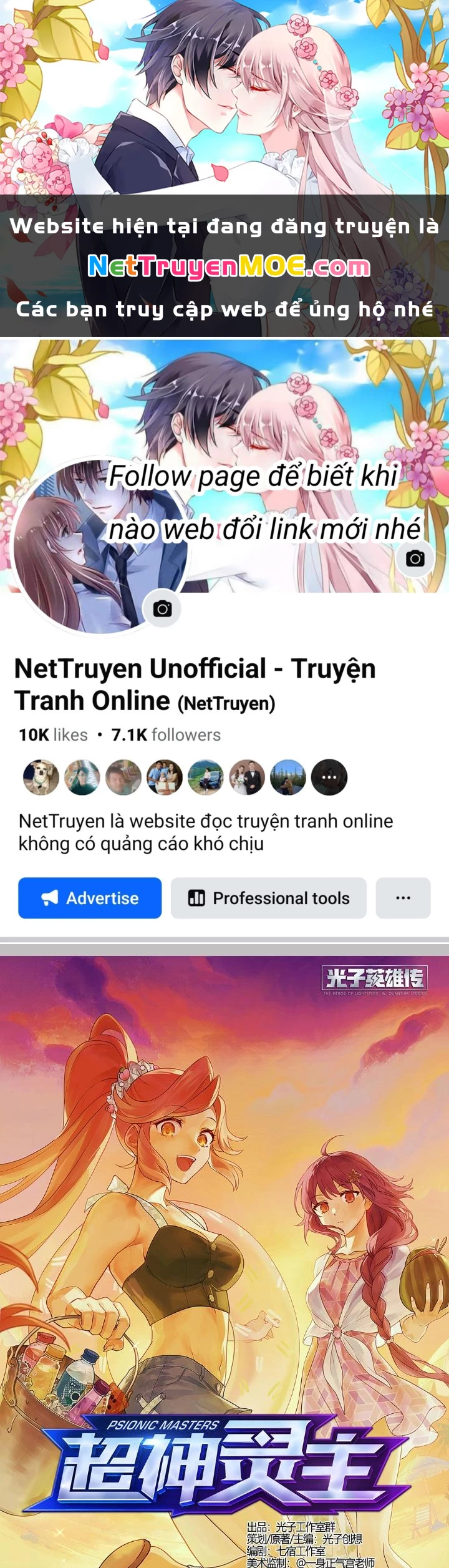 Siêu Thần Linh Chủ Chapter 263 - 1