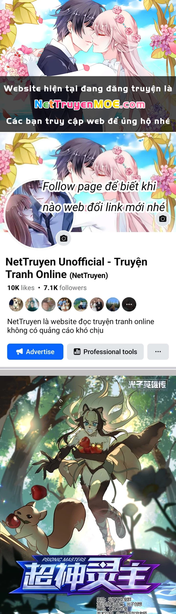 Siêu Thần Linh Chủ Chapter 264 - 1
