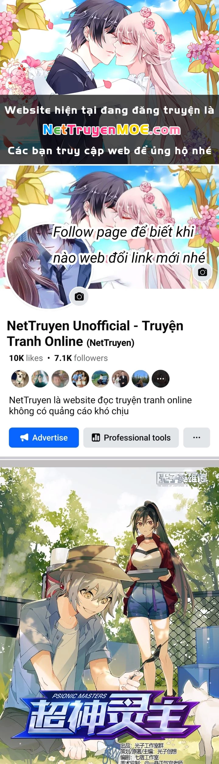 Siêu Thần Linh Chủ Chapter 265 - 1