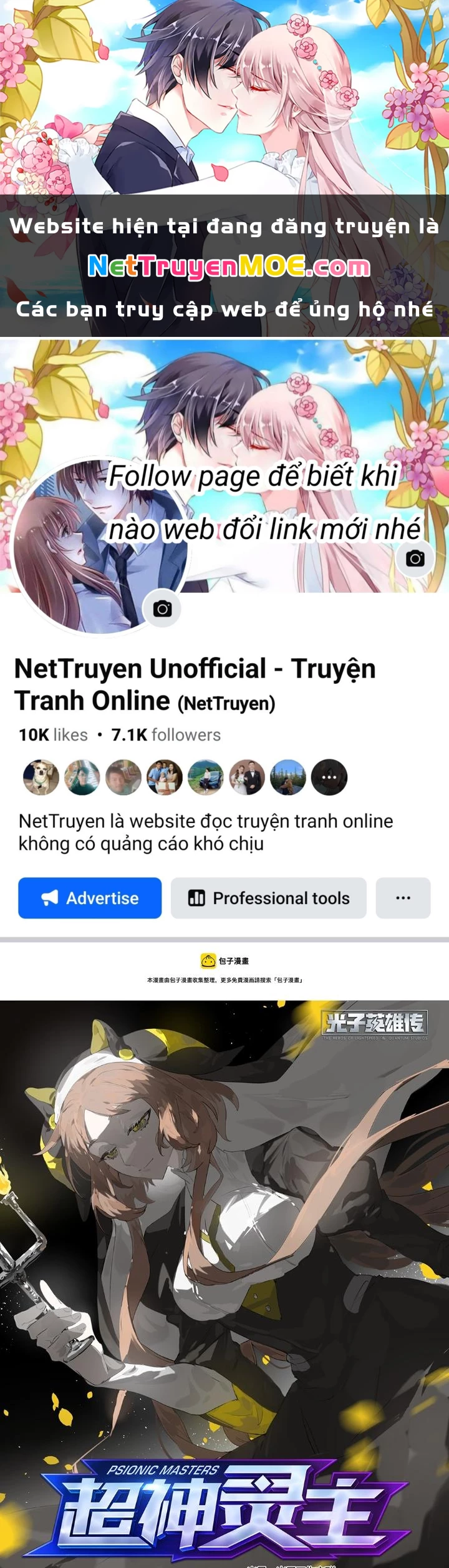 Siêu Thần Linh Chủ Chapter 269 - 1