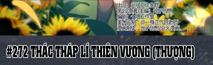 Siêu Thần Linh Chủ Chapter 272 - 2