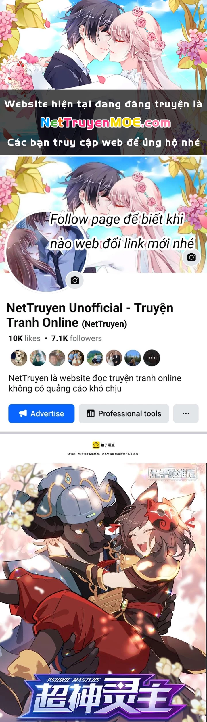 Siêu Thần Linh Chủ Chapter 273 - 1