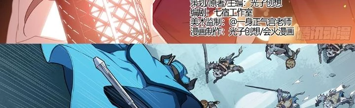 Siêu Thần Linh Chủ Chapter 278 - 2