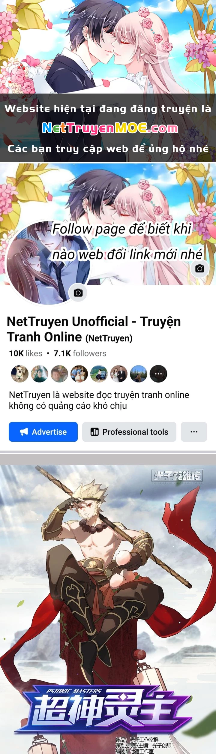 Siêu Thần Linh Chủ Chapter 282 - 1