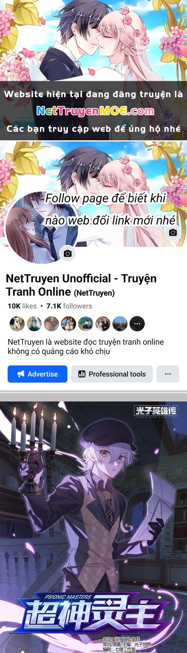 Siêu Thần Linh Chủ Chapter 290 - 1