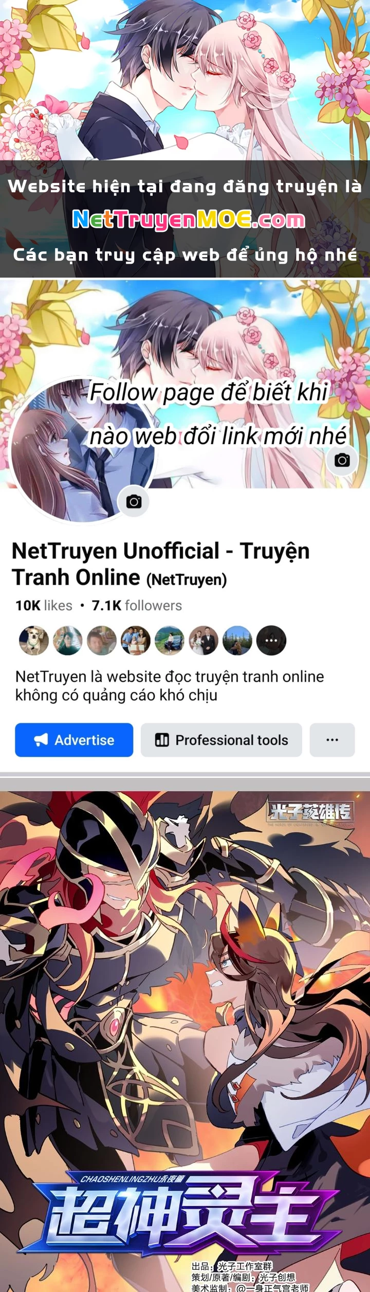Siêu Thần Linh Chủ Chapter 295 - 1