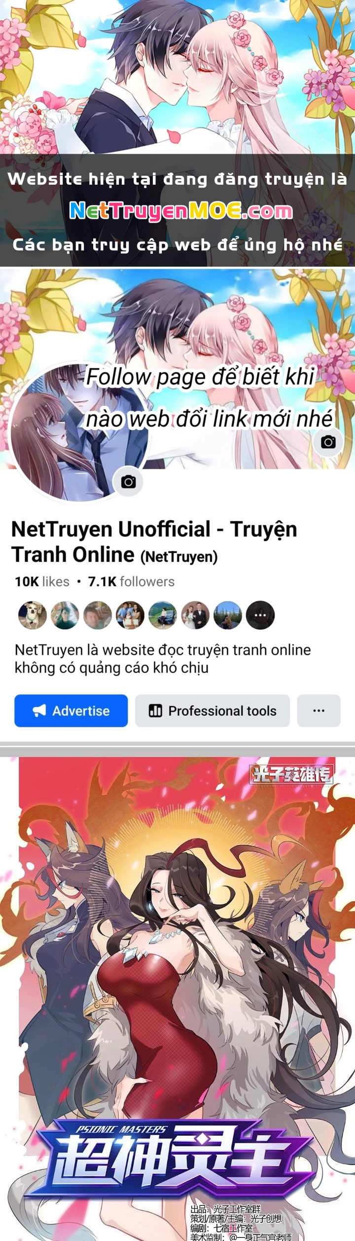 Siêu Thần Linh Chủ Chapter 296 - 1