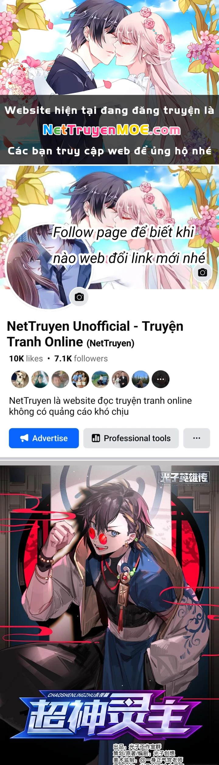 Siêu Thần Linh Chủ Chapter 298 - 1