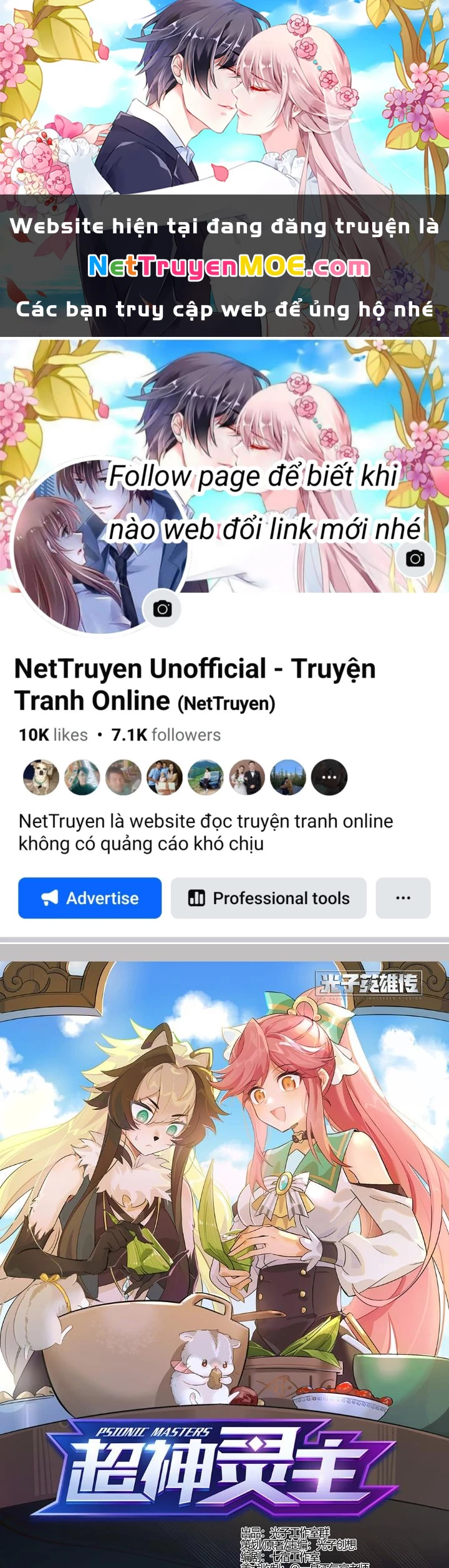 Siêu Thần Linh Chủ Chapter 300 - 1