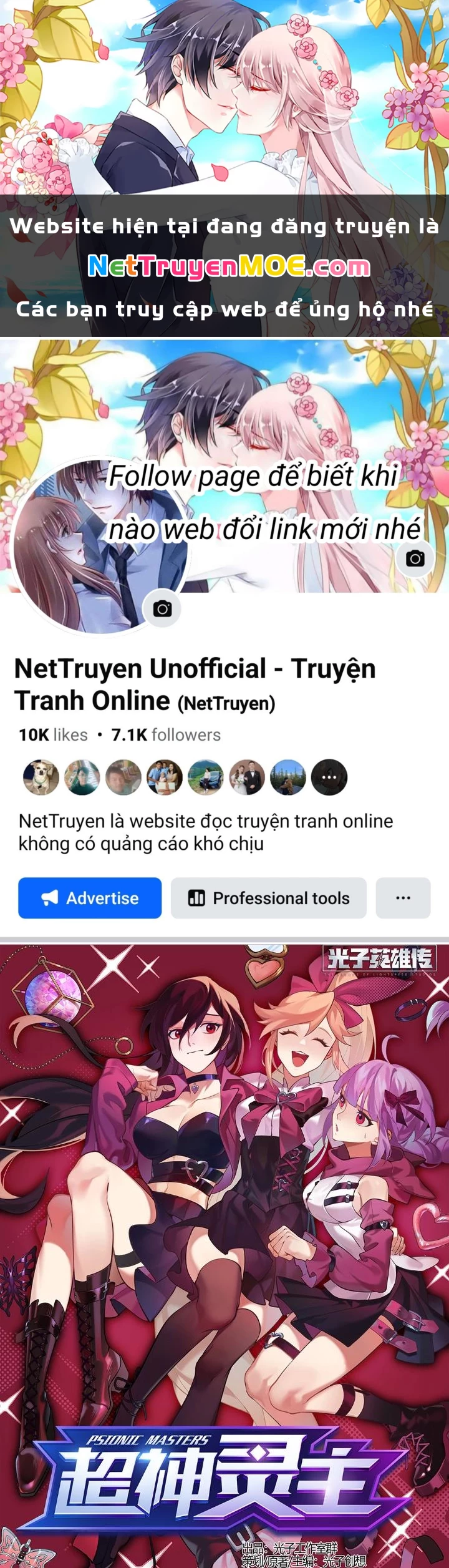 Siêu Thần Linh Chủ Chapter 301 - 1