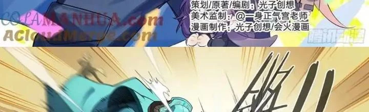 Siêu Thần Linh Chủ Chapter 304 - 2